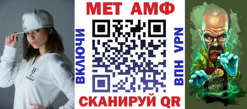 АМФЕТАМИН Розовый Купить закладки Кириллов