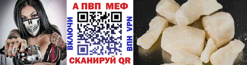 Alpha PVP VHQ Купить где Кириллов