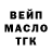 ТГК жижа Eric Monday
