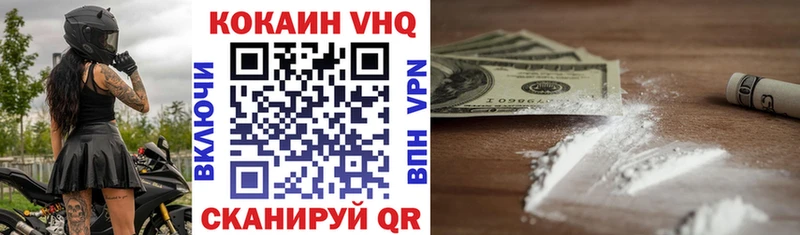 КОКАИН Боливия  Купить  Кириллов 