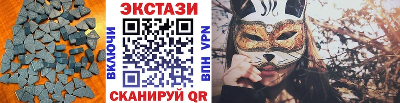ЭКСТАЗИ 280 MDMA Купить Кириллов