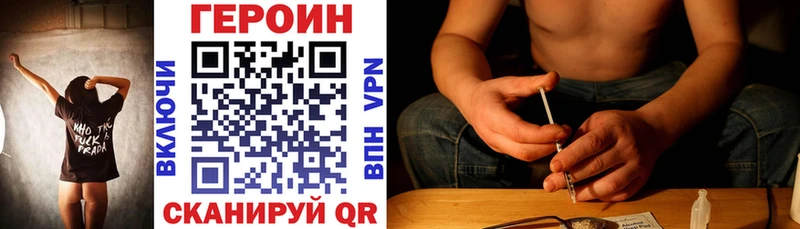 Купить Кириллов Героин герыч