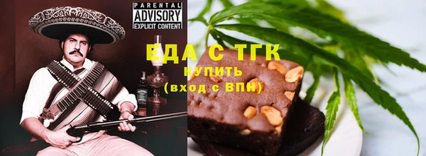 прущие грибы Зеленодольск