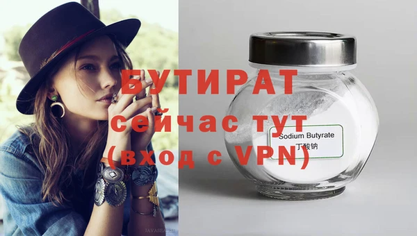 прущие грибы Зеленодольск