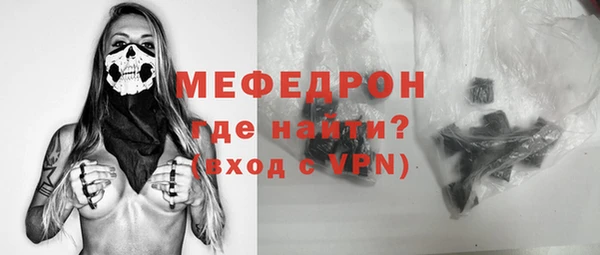 прущие грибы Зеленодольск