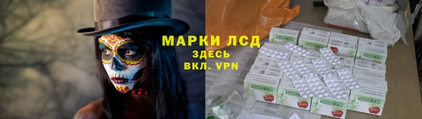 ECSTASY Зерноград