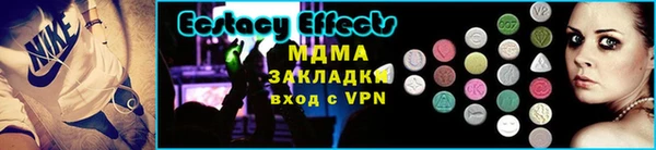 ECSTASY Зерноград