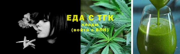 прущие грибы Зеленодольск