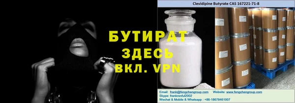прущие грибы Зеленодольск