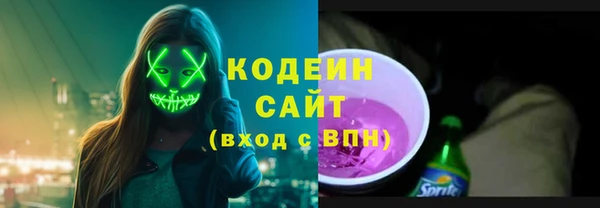 прущие грибы Зеленодольск