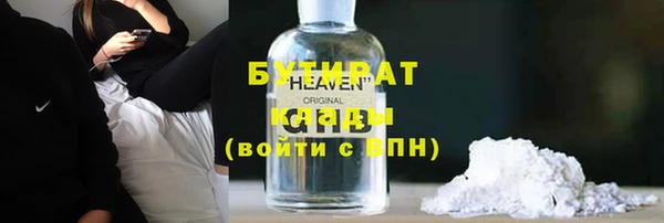 ECSTASY Зерноград
