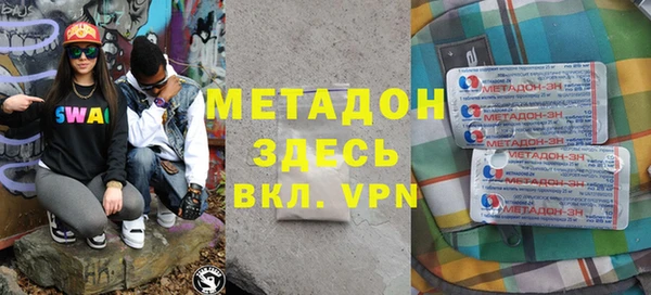ECSTASY Зерноград