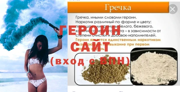 прущие грибы Зеленодольск
