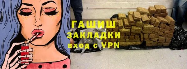 ECSTASY Зерноград