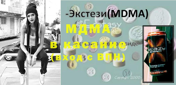 прущие грибы Зеленодольск