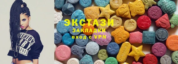прущие грибы Зеленодольск