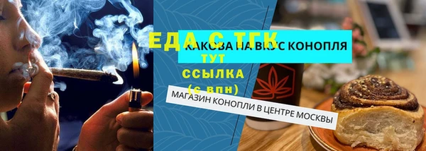 прущие грибы Зеленодольск