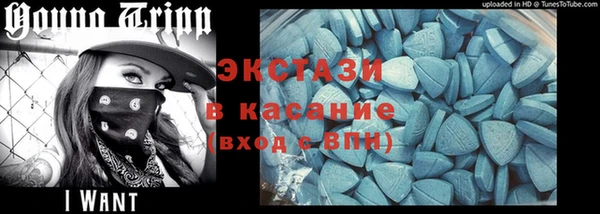 ECSTASY Зерноград