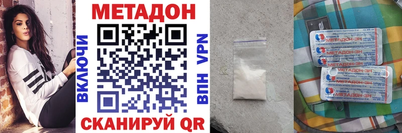 Купить где  Кириллов  МЕТАДОН белоснежный 