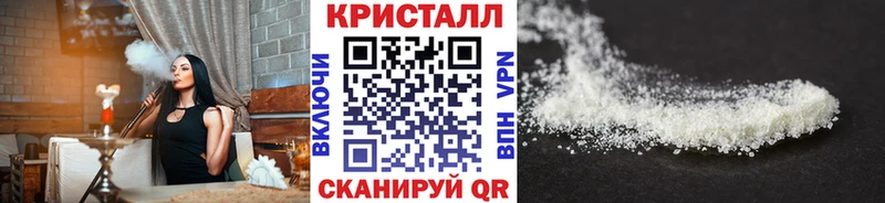 Купить закладки  Кириллов  Первитин витя 