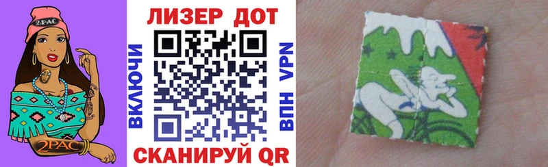 Купить  Кириллов  Марки NBOMe 1500мкг 