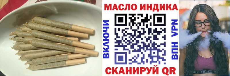 Купить где  Кириллов  ТГК вейп с тгк 